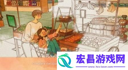 爱是小事