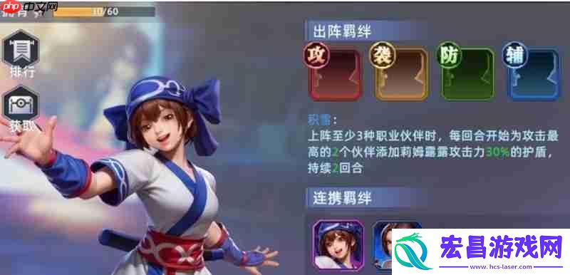 莉姆露露技能阵容全解析