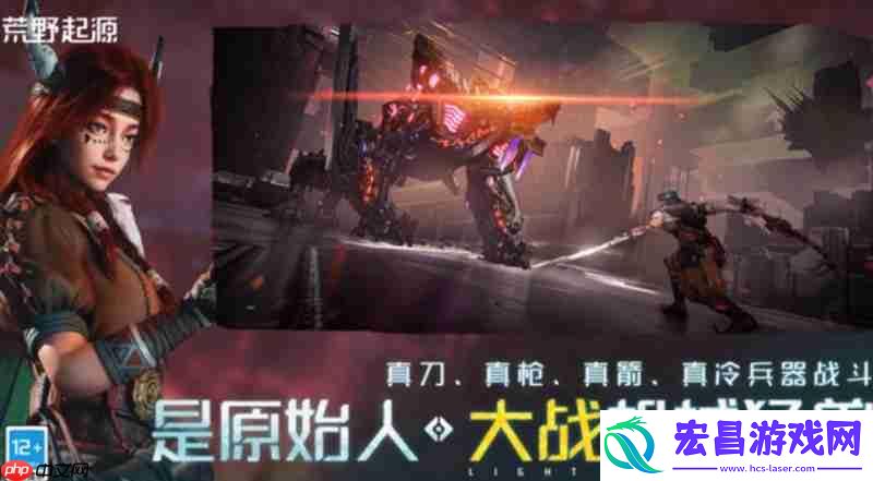 荒野起源怎么拓荒-莫笛拉大陆生存手册