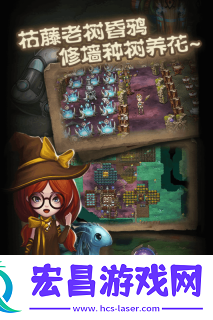 灵魂岛手游中文版截图