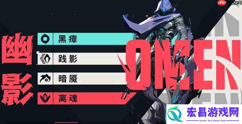 无畏契约幽影有什么技能-幽影角色技能解析