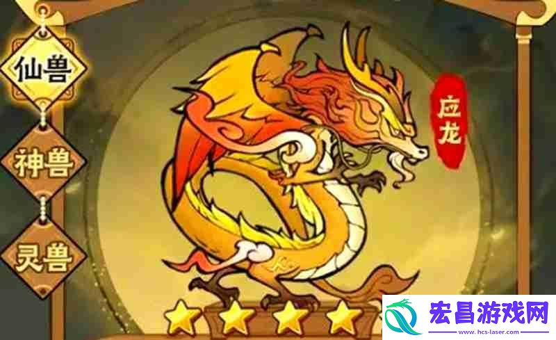 仙术流派搭配详细攻略