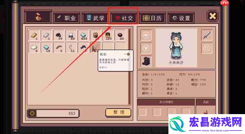 主要NPC喜好清单一览