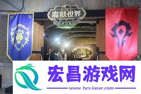 魔兽世界特别精美的台灯的具体地点