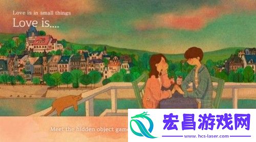 爱是小事截图