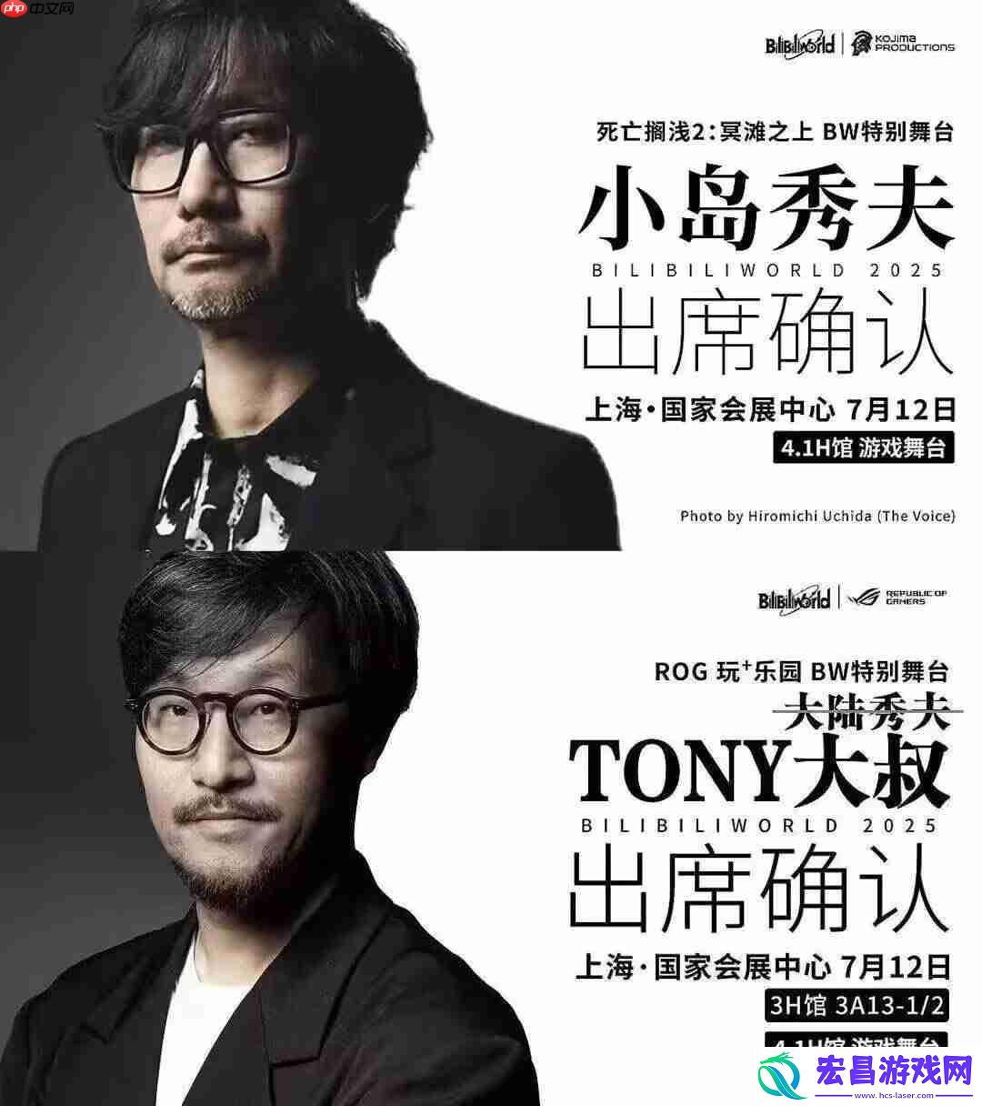 “大陆秀夫”遇上本尊！华硕中国总经理Tony大叔与小岛同框