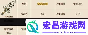 英勇之地剑客适合用什么装备-英勇之地剑客适配的装备有哪些