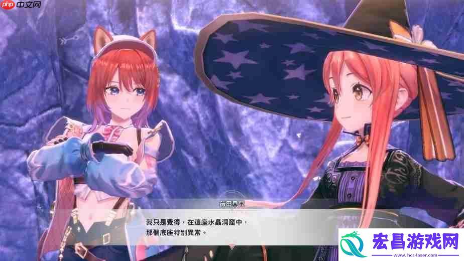 蕾斯莱莉娅娜的炼金工房游戏系统介绍影片公开