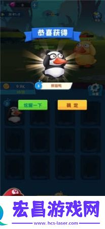 疯狂合体鸭最新版红包版截图