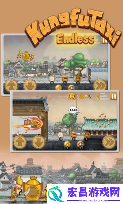 功夫轿子之无尽版(中国风跑酷)手游截图