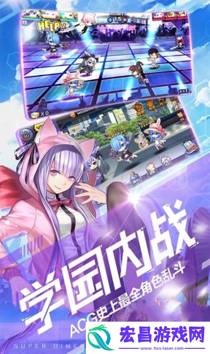 无双西游之次元战姬安卓攻略版