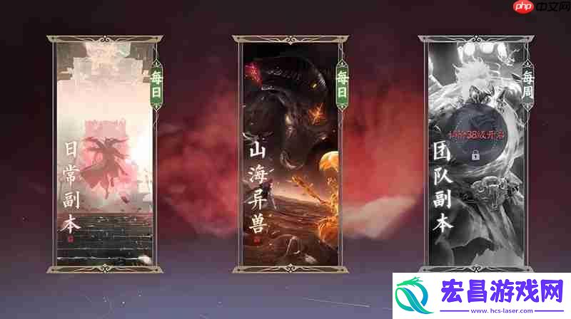 诛仙2手游副本怎么打-各类副本详细打法攻略