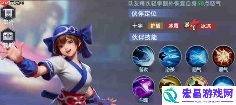 莉姆露露技能阵容全解析