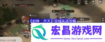 封神开天解析最强群攻术法