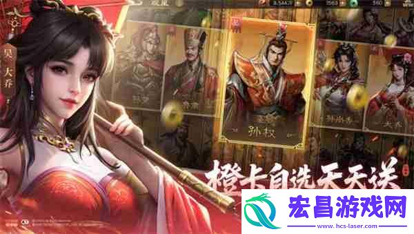 新三国志曹操传新手强力阵容搭配指南