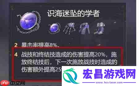 崩坏星穹铁道Archer遗器搭配终极攻略