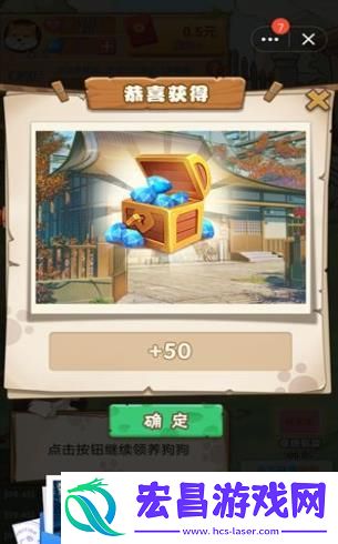 7号养狗场截图