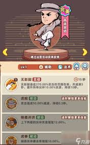 差不多高手憨叔如何评价