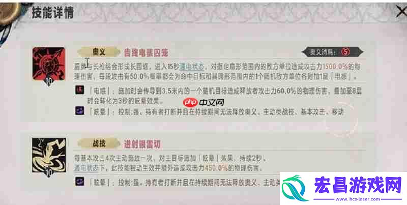 银与绯多蕾丝角色解析
