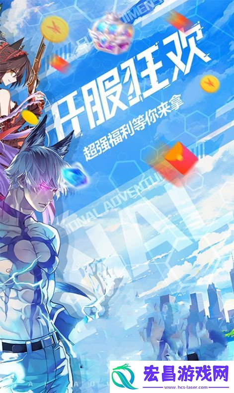 无双西游之次元战姬安卓攻略版截图