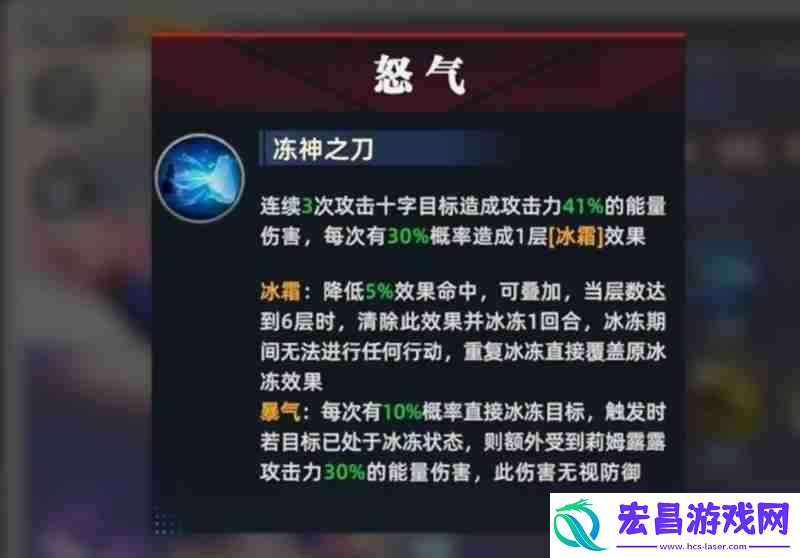 莉姆露露技能阵容全解析