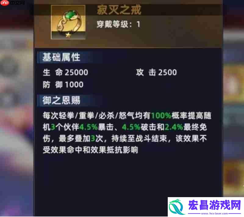 莉姆露露技能阵容全解析