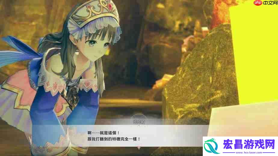 蕾斯莱莉娅娜的炼金工房游戏系统介绍影片公开