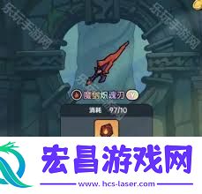 英勇之地武器重铸有什么作用-英勇之地武器重铸的用途