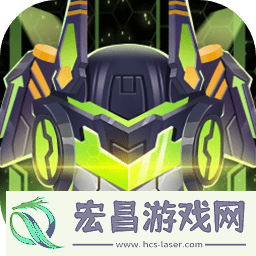 超级机甲战神