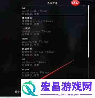 我的世界关闭聊天框的方法攻略