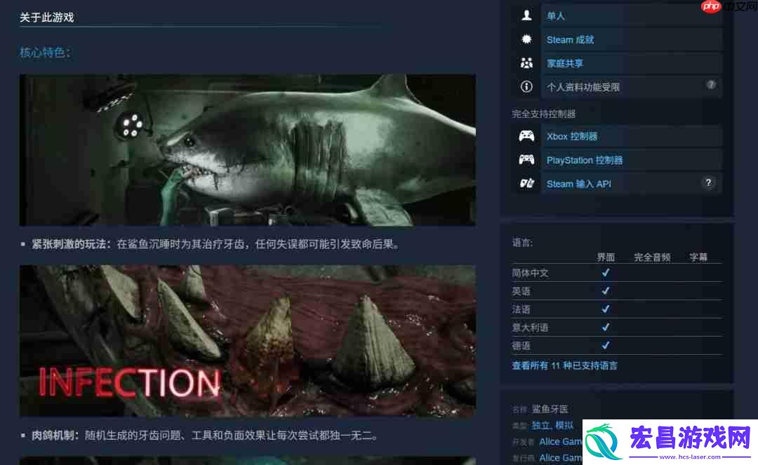 冒死给鲨鱼看牙