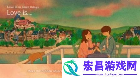 爱是小事