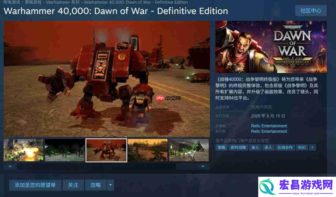 战锤40K