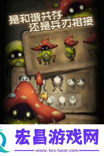 灵魂岛手游中文版截图