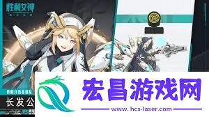 胜利女神新的希望角色图鉴全解
