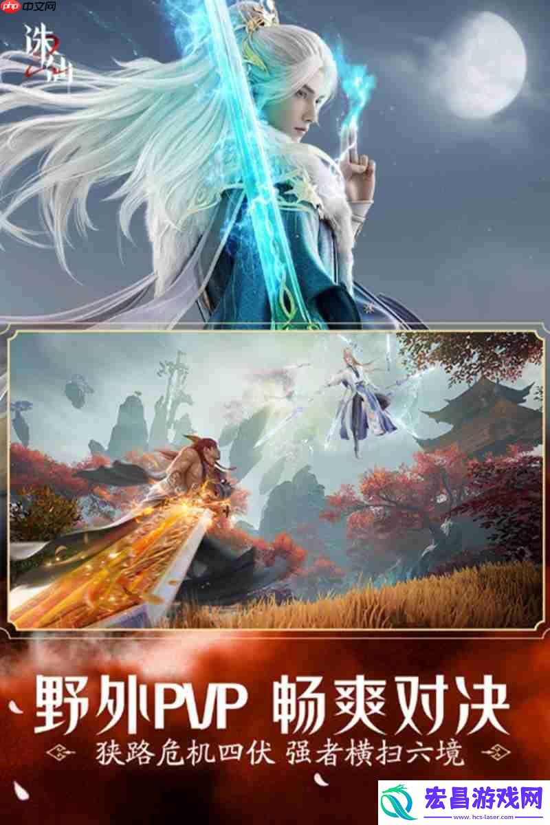 诛仙2公测时间详细介绍
