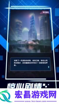商业俏佳人