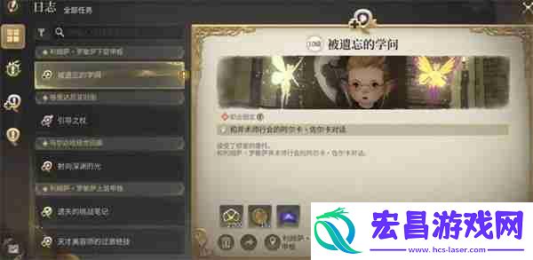最终幻想14水晶世界手游学者转职指南：三步解锁独立治疗王者
