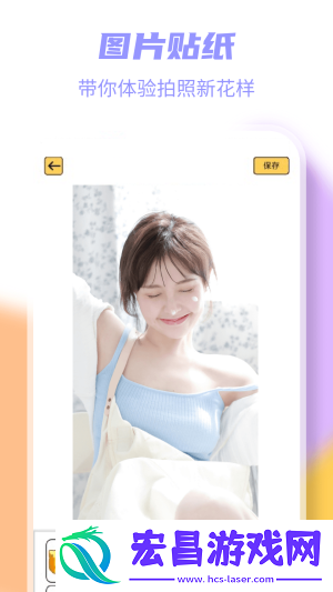 岛遇星球截图