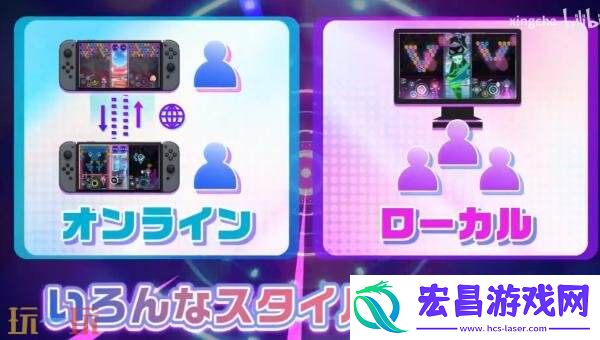 Switch版节奏益智QQQbeats!!!将于今年秋季发售