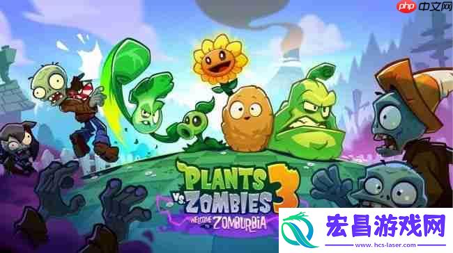 风光不再-据曝植物大战僵尸3项目取消