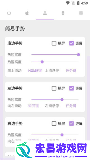 ios模拟器截图
