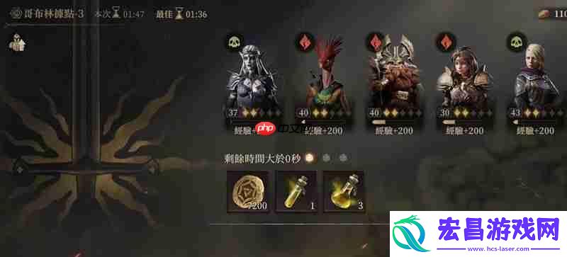 体力获取方法详细介绍