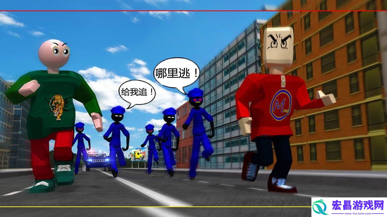 我要逃跑截图