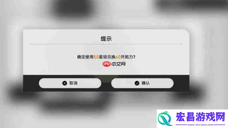 体力获取方法详细介绍