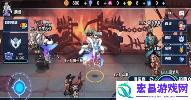 英雄王者大乱斗截图