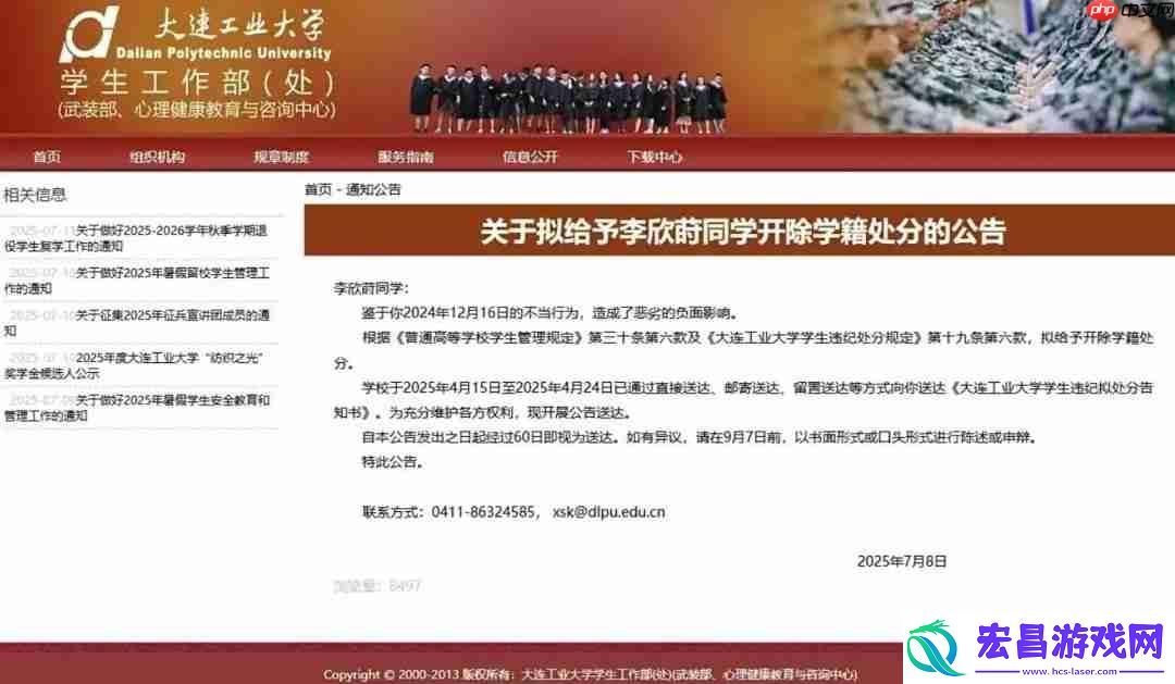 造成恶劣影响-出轨外国电竞选手Zeus女生拟遭学校开除