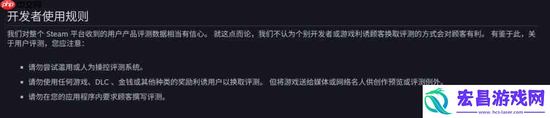 Nexon发公告道歉