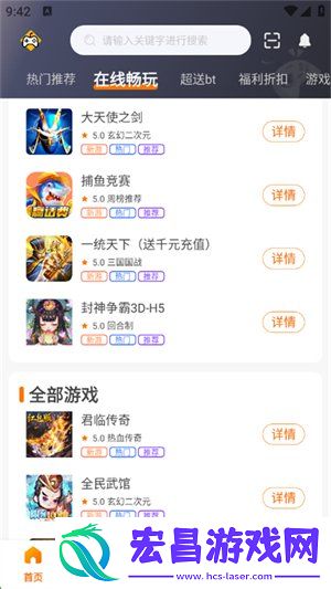 掌尚战纪