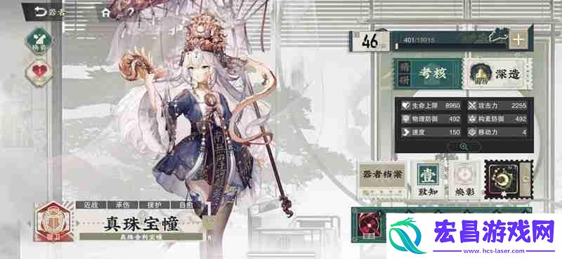 半血斩杀群体援护